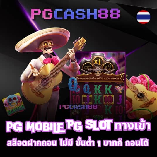 เว็บ สล็อต ตรง